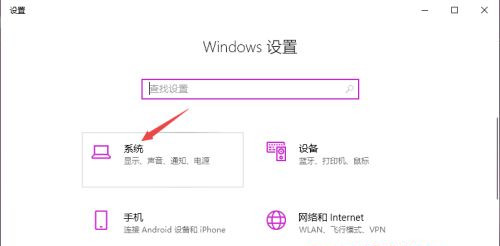 Win10如何更改默認安裝路徑？Win10更改默認安裝路徑教程