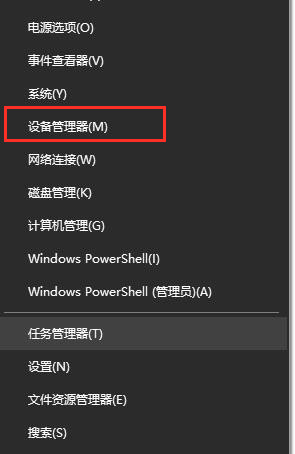 Win10檢測(cè)不到第二個(gè)顯示器怎么解決?Win10外接顯示器黑屏解決方法