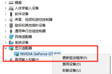 Win10檢測(cè)不到第二個(gè)顯示器怎么解決?Win10外接顯示器黑屏解決方法