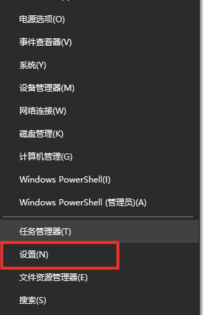 Win10檢測(cè)不到第二個(gè)顯示器怎么解決?Win10外接顯示器黑屏解決方法