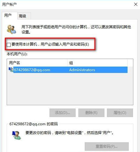 Win10怎么取消開(kāi)機(jī)pin登錄?取消開(kāi)機(jī)pin登錄教程