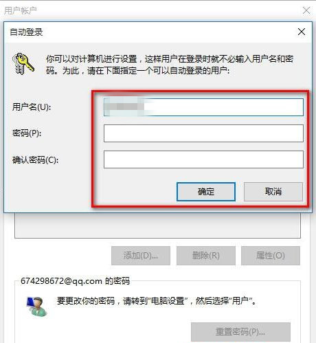Win10怎么取消開(kāi)機(jī)pin登錄?取消開(kāi)機(jī)pin登錄教程