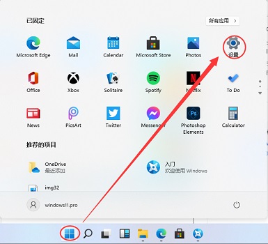 Win11怎么安裝本地打印機(jī)?安裝本地打印機(jī)步驟