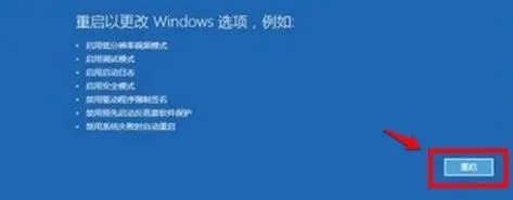 Win10升級Win11綠屏錯誤代碼invalid_data_access_trap怎么辦？