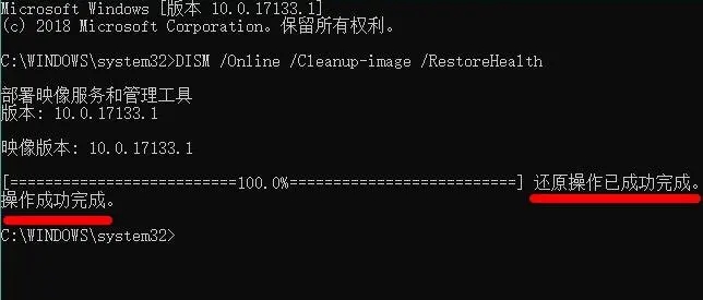 Win10升級Win11綠屏錯誤代碼invalid_data_access_trap怎么辦？