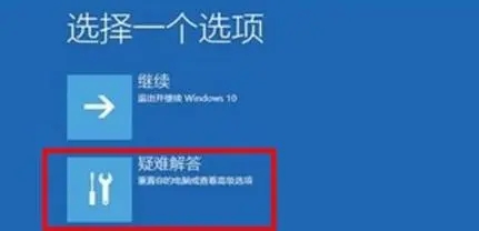 Win10升級Win11綠屏錯誤代碼invalid_data_access_trap怎么辦？