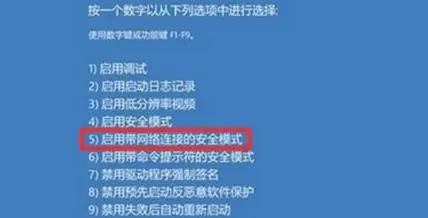 Win10升級Win11綠屏錯誤代碼invalid_data_access_trap怎么辦？