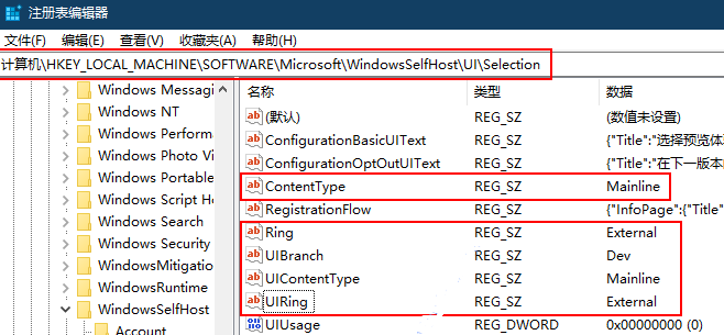 怎么獲取Win11預覽版內(nèi)測？獲取Win11預覽內(nèi)測版的方法