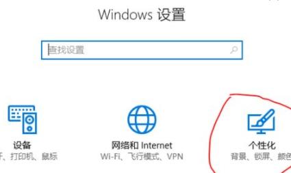 Win11怎么開啟毛玻璃特效?