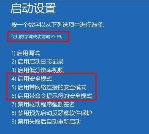Win10一直顯示正在配置更新怎么解決?