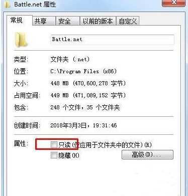 Win7玩游戲出現Fata lerror關不掉怎么辦?