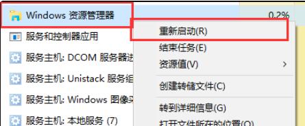 Win11點(diǎn)擊右鍵沒(méi)有反應(yīng)怎么辦？Win11點(diǎn)擊右鍵沒(méi)有反應(yīng)的解決方法