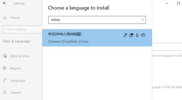 Win11如何更改系統語言?Win11更改系統語言教程
