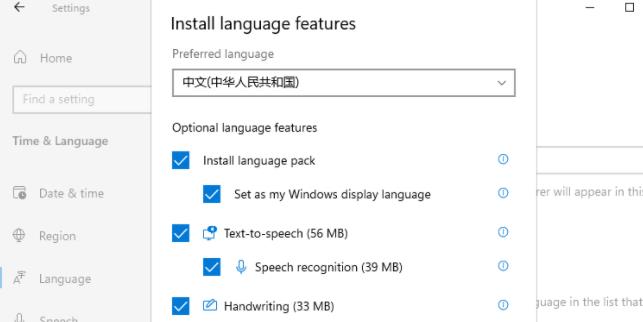 Win11如何更改系統語言?Win11更改系統語言教程