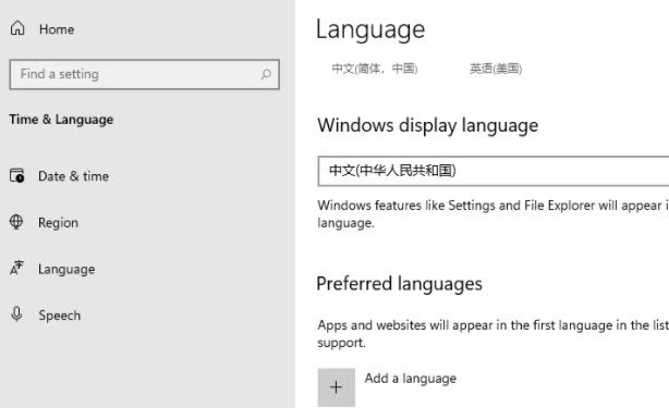 Win11如何更改系統語言?Win11更改系統語言教程
