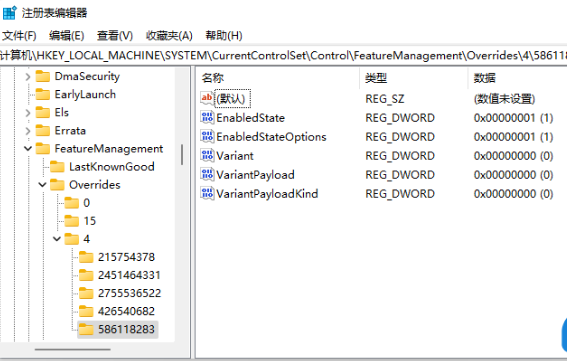 Win11右鍵菜單怎么改?Win11右鍵刷新怎么恢復?