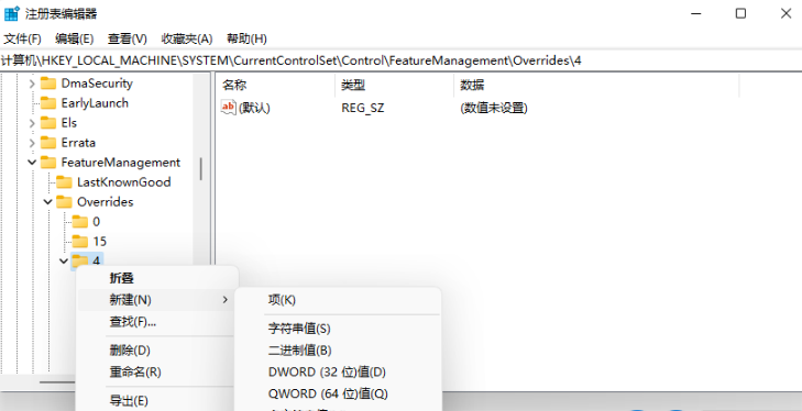 Win11右鍵菜單怎么改?Win11右鍵刷新怎么恢復?