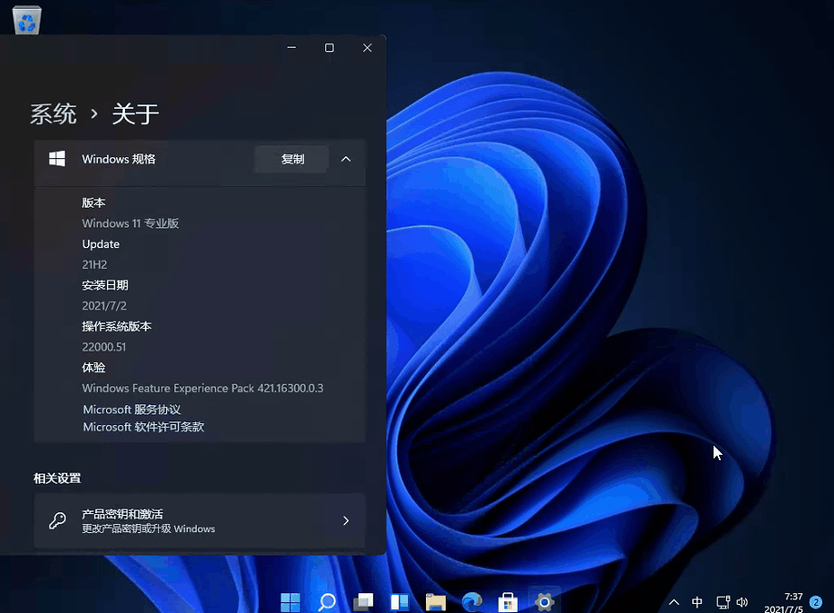 Win11右鍵菜單怎么改？Win11右鍵刷新怎么恢復？