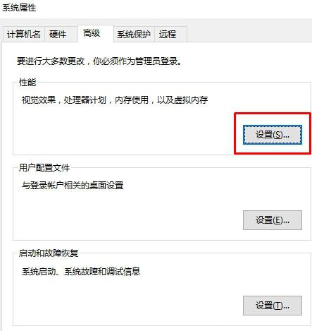 Win10拖動窗口時會出現(xiàn)黑色邊框怎么解決?