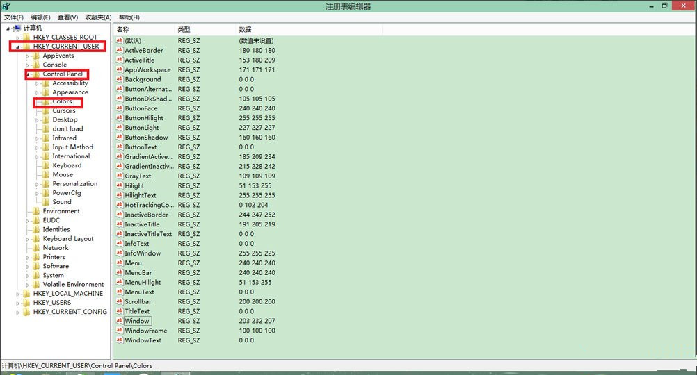 Win8系統(tǒng)怎樣設(shè)置護(hù)眼色？Win8系統(tǒng)設(shè)置護(hù)眼色教程