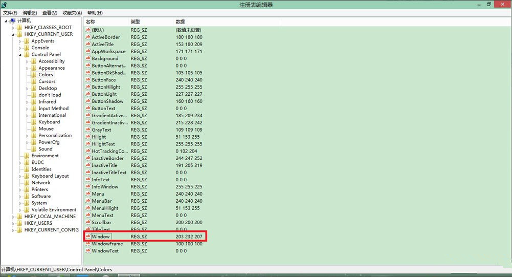 Win8系統(tǒng)怎樣設(shè)置護(hù)眼色？Win8系統(tǒng)設(shè)置護(hù)眼色教程