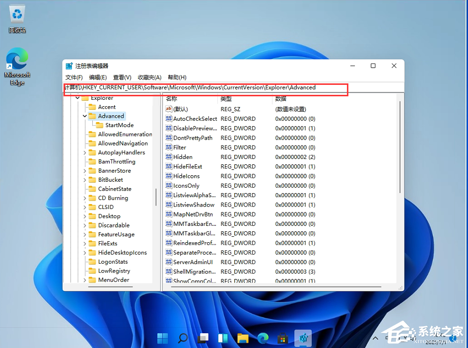 Win11任務(wù)欄高度怎么調(diào)整？Win11任務(wù)欄高度設(shè)置教程