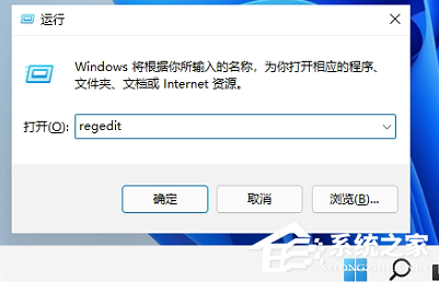 Win11任務(wù)欄高度怎么調(diào)整？Win11任務(wù)欄高度設(shè)置教程