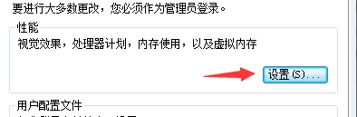 Win7更改驅(qū)動(dòng)號(hào)提示錯(cuò)誤怎么辦？Win7更改驅(qū)動(dòng)號(hào)提示錯(cuò)誤的解決方法