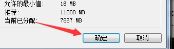 Win7更改驅(qū)動(dòng)號(hào)提示錯(cuò)誤怎么辦？Win7更改驅(qū)動(dòng)號(hào)提示錯(cuò)誤的解決方法