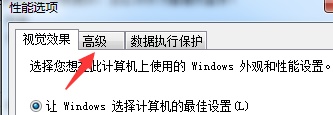 Win7更改驅(qū)動(dòng)號(hào)提示錯(cuò)誤怎么辦？Win7更改驅(qū)動(dòng)號(hào)提示錯(cuò)誤的解決方法