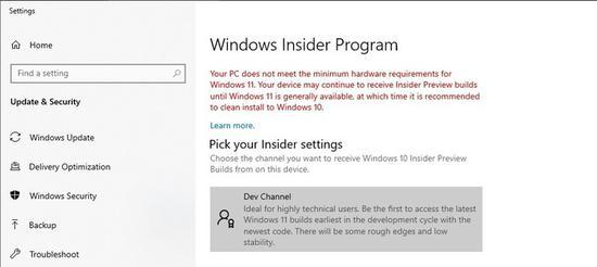 Win10無(wú)法升級(jí)Win11 Win10強(qiáng)制升級(jí)Win11的方法介紹