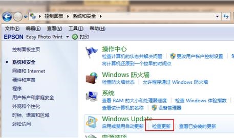 Win7怎么升級Win11?Win7免費升級Win11教程