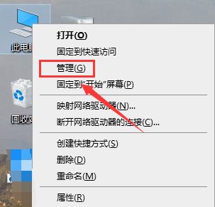 Win10右鍵沒有nvidia怎么辦？Win10右鍵沒有nvidia解決方法