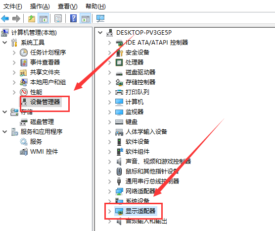 Win10右鍵沒有nvidia怎么辦？Win10右鍵沒有nvidia解決方法