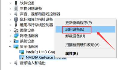 Win10右鍵沒有nvidia怎么辦？Win10右鍵沒有nvidia解決方法