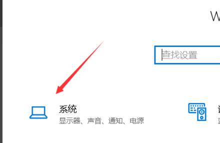 Win10如何更改C盤默認(rèn)安裝？Win10更改C盤默認(rèn)安裝的方法