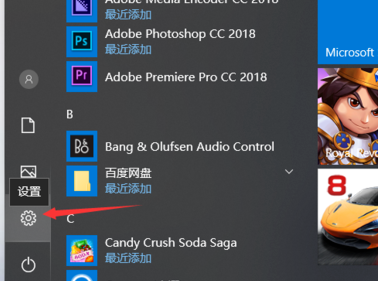 Win10如何更改C盤默認(rèn)安裝？Win10更改C盤默認(rèn)安裝的方法