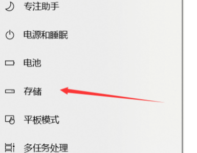Win10如何更改C盤默認(rèn)安裝？Win10更改C盤默認(rèn)安裝的方法