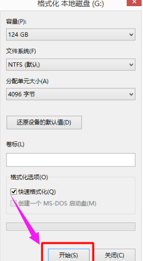 Win10雙系統(tǒng)如何刪除一個(gè)？Win10雙系統(tǒng)刪除其中一個(gè)的方法