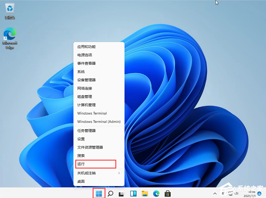 Win11任務欄太寬了怎么辦？教你一招快速修改任務欄大小