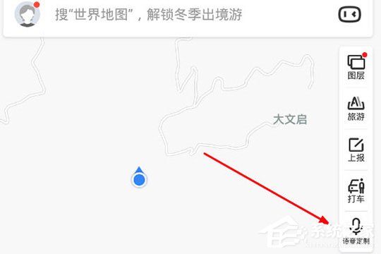 百度地圖怎么錄制自己的語音包？制作屬于自己的導(dǎo)航語音