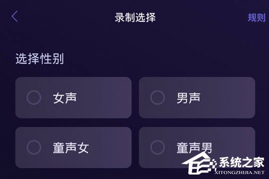 百度地圖怎么錄制自己的語音包？制作屬于自己的導(dǎo)航語音