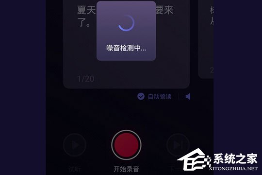 百度地圖怎么錄制自己的語音包？制作屬于自己的導(dǎo)航語音