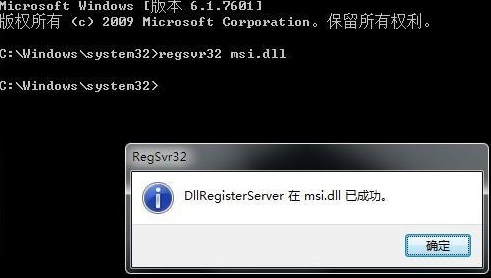 Win11提示無法安裝程序包怎么辦？Win11提示無法安裝程序包的解決方法