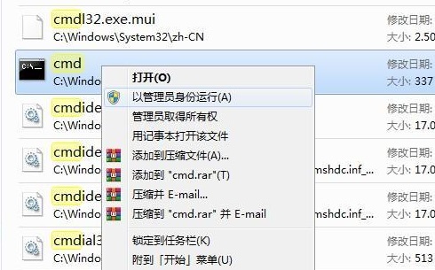 Win11提示無法安裝程序包怎么辦？Win11提示無法安裝程序包的解決方法