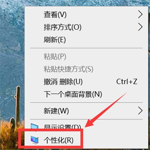Win10怎么更換鼠標樣式?Win10鼠標指針怎么換圖案?