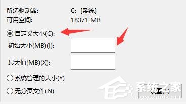 Win10電腦啟動應(yīng)用閃退并顯示outofmemory怎么辦?