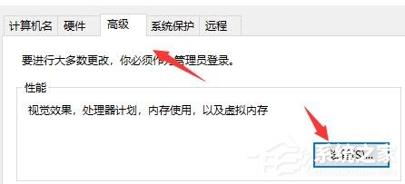 Win10電腦啟動應(yīng)用閃退并顯示outofmemory怎么辦?