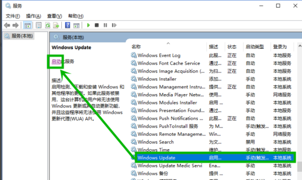 Win10微軟商店下載錯誤0xC8000442怎么辦?
