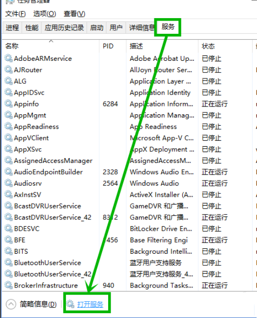 Win10微軟商店下載錯誤0xC8000442怎么辦?